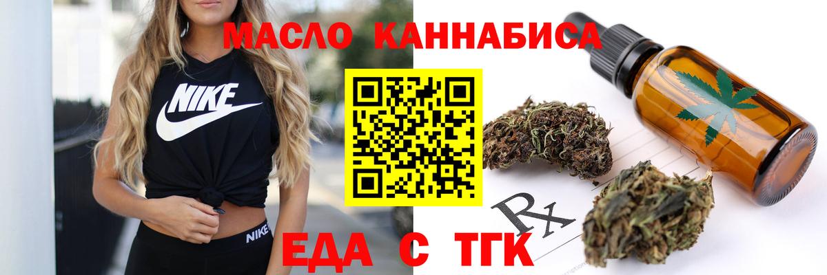 Canna-Cookies конопля  Вход с VPN  Хабаровск 