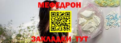 таблы Новокубанск