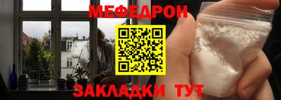 таблы Новокубанск