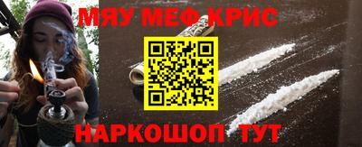 таблы Новокубанск