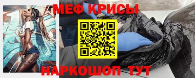 бутик Обнинск