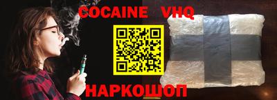 меф VHQ Обь