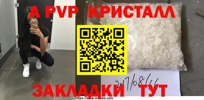 молекула духа Нягань