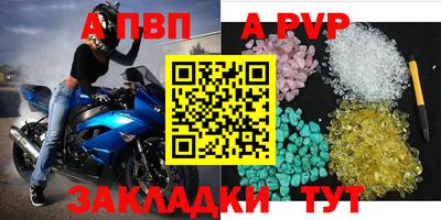 меф VHQ Обь