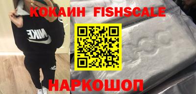 молекула духа Нягань