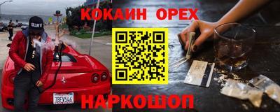 молекула духа Нягань