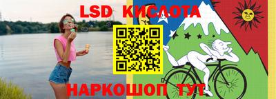 бутик Обнинск