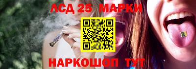 таблы Новокубанск