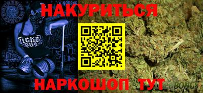 бутик Обнинск