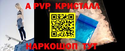 меф VHQ Обь