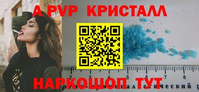 меф VHQ Обь