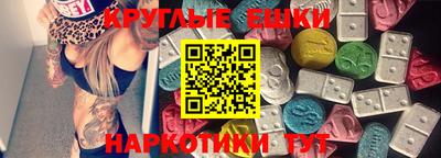 таблы Новокубанск