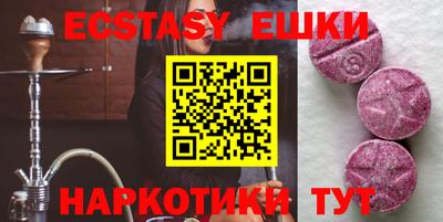 молекула духа Нягань