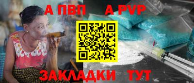 молекула духа Нягань