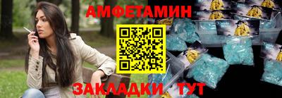 бутик Обнинск