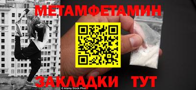 бутик Обнинск