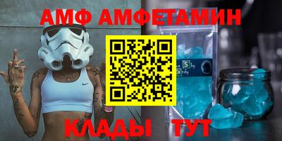 молекула духа Нягань