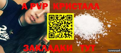 молекула духа Нягань