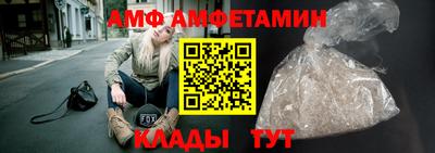 молекула духа Нягань