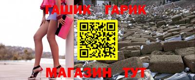 бутик Обнинск