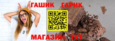 a pvp Новозыбков