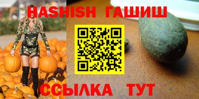 молекула духа Нягань
