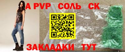 меф VHQ Обь