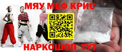 бутик Обнинск