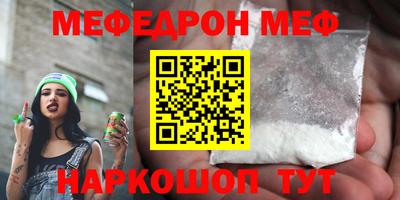 бутик Обнинск