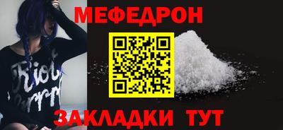 COCAINE Новодвинск