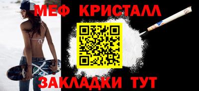 COCAINE Новодвинск