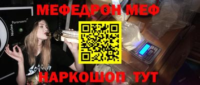 таблы Новокубанск