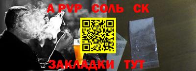меф VHQ Обь