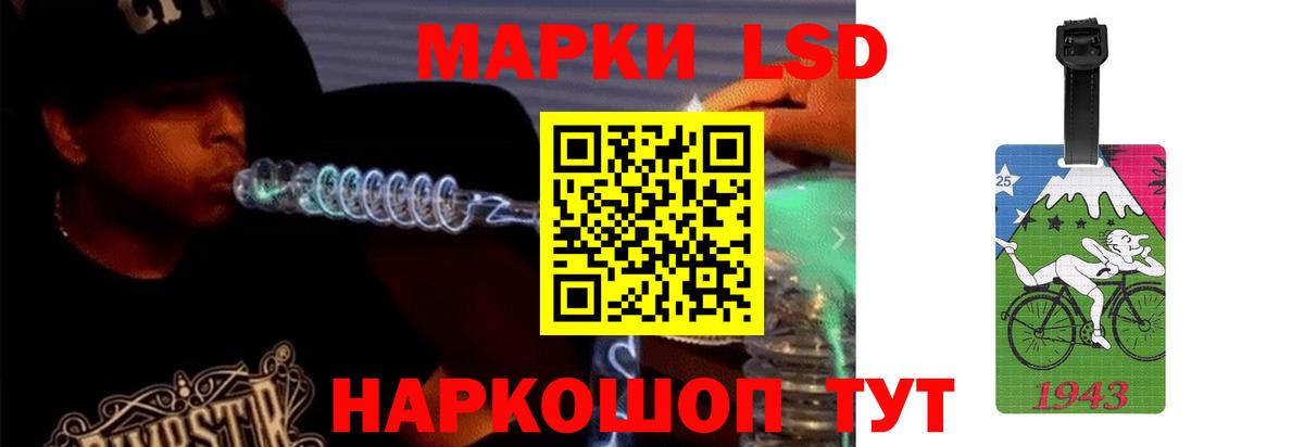 ЛСД экстази ecstasy  LSD-25 экстази кислота  Хабаровск  МЕГА ссылки  Вход с VPN 