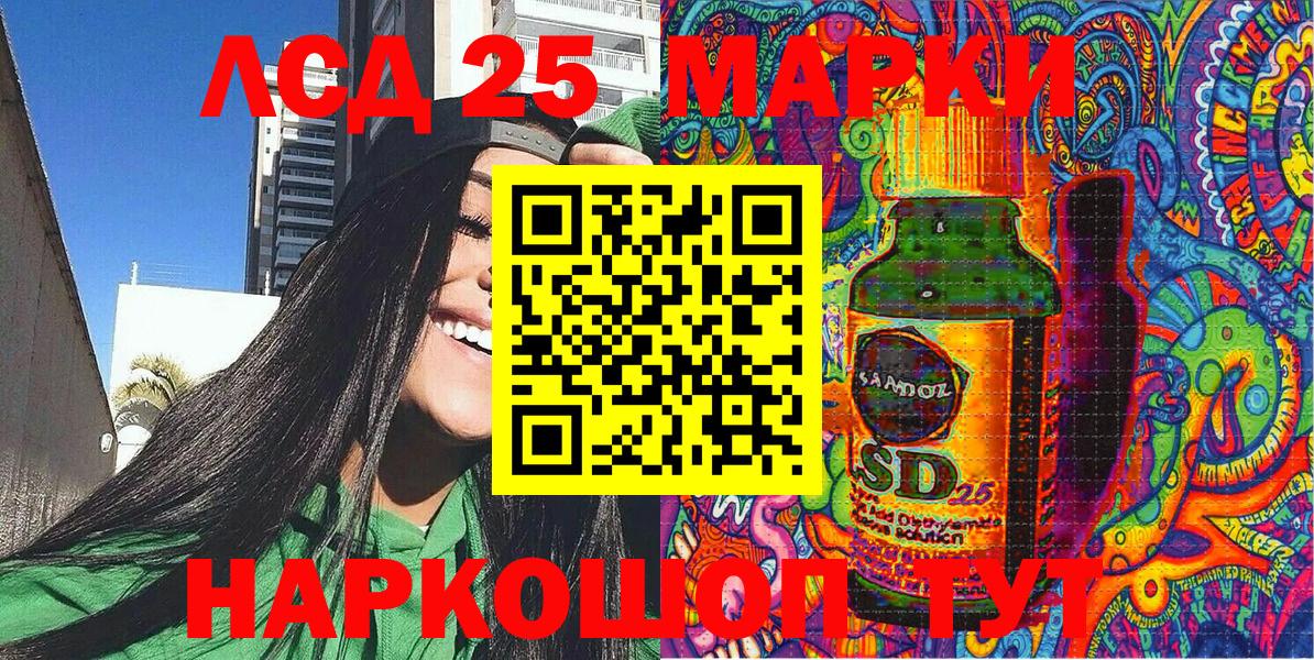 Марки NBOMe 1,8мг Хабаровск