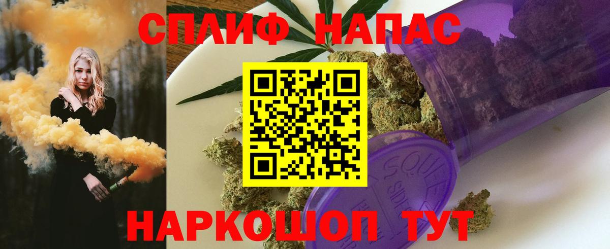 Канабис OG Kush  Вход с VPN  Марихуана тримм  Хабаровск  Бошки марихуана MAZAR 